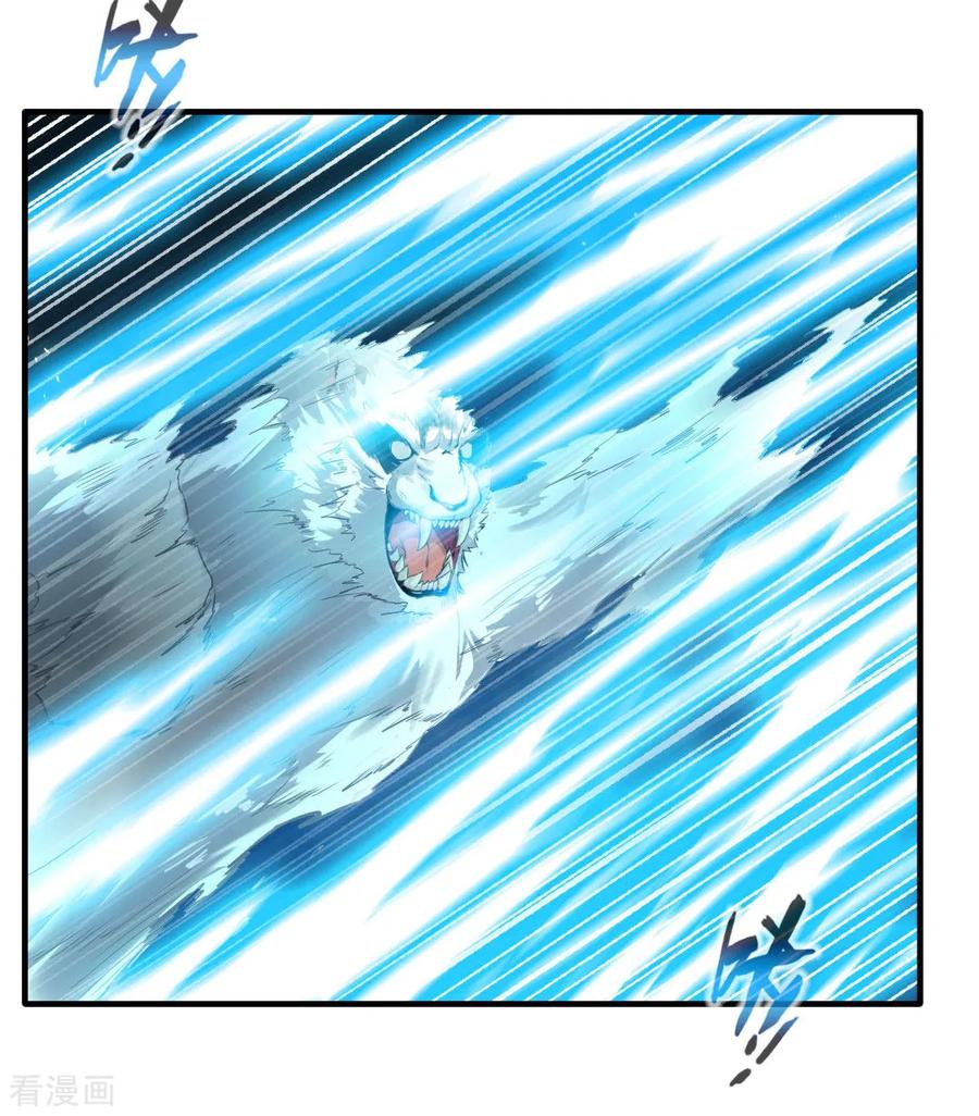 Jueshi Guzun (Peerless Ancient) Chapter 16 Gambar 16